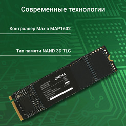 SSD Digma Meta M6E 2TB DGSM4002TM6ET