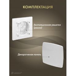 Решетка с панелью Awenta RWO100-PNB100
