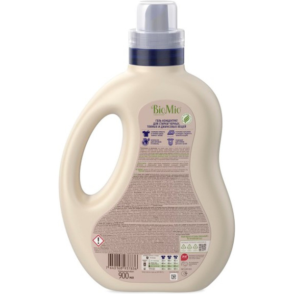 Гель для стирки черных, темных и джинсовых тканей BioMio BIO-DARKS 900 мл