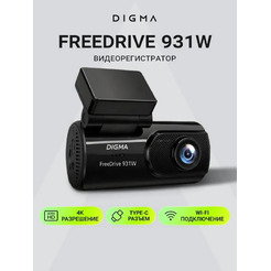 Видеорегистратор DIGMA FreeDrive 931W