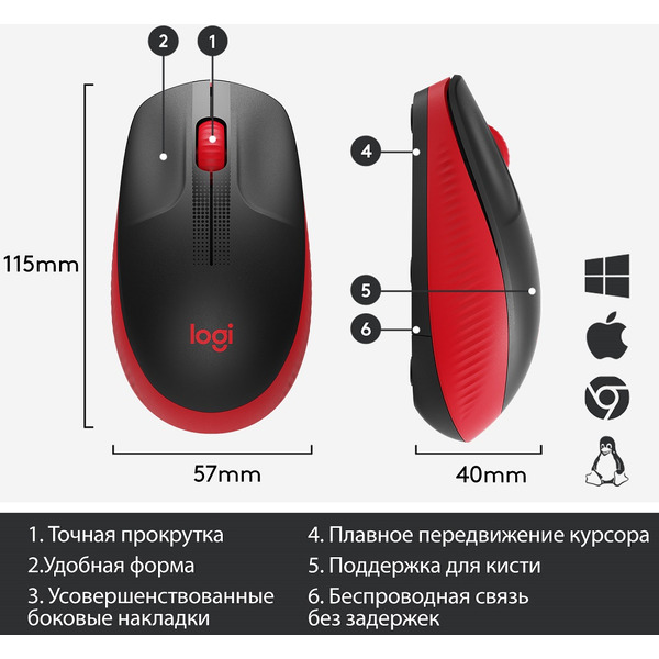 Мышь LOGITECH M190 (L910-005908) черный/красный