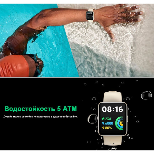 Смарт-часы XIAOMI Redmi Watch 2 Lite Black (BHR5436GL/M2109W1)