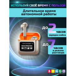 Наушники Bingo YW09 (золотистый)