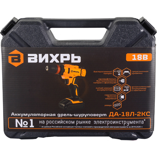 Дрель-шуруповерт Вихрь ДА-18Л-2КC (72/14/34) с 2-мя АКБ, кейс