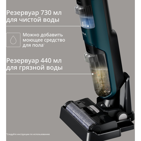 Пылесос Tefal X-Clean 2 GF2251F3