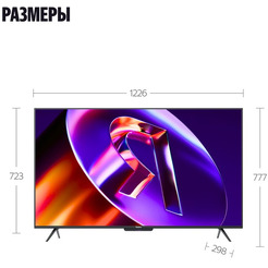 Телевизор Яндекс ТВ Станция Про MiniLED с Алисой 55 (YNDX-00103)