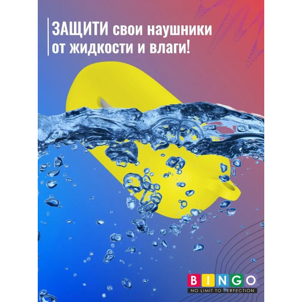 Чехол Bingo Silicone для OnePlus Buds Z2 TWS (желтый)