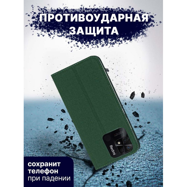 Чехол-книга Bingo Book для XIAOMI Redmi 10C Зеленый