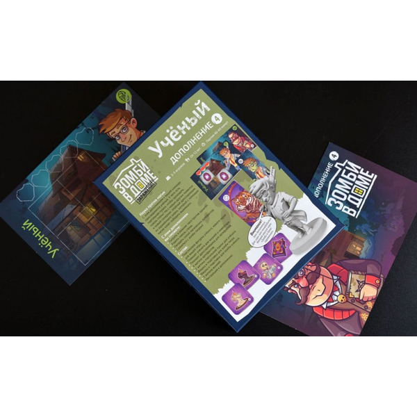 Настольная игра Магеллан Зомби в доме: заражение. Ученый (дополнение) MAG119921