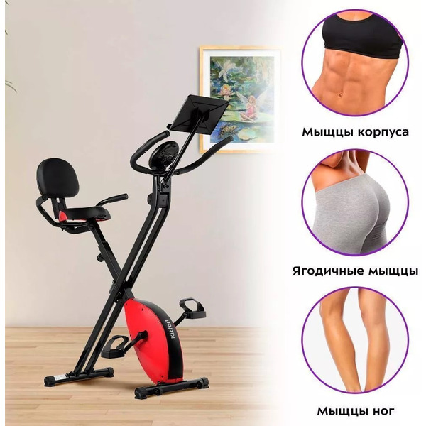 Велотренажер Kitfort КТ-4006-1