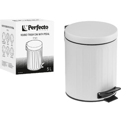 Ведро для мусора PERFECTO LINEA 22-200305