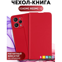 Чехол-книга Bingo Magnetic для XIAOMI Redmi 12 Красный