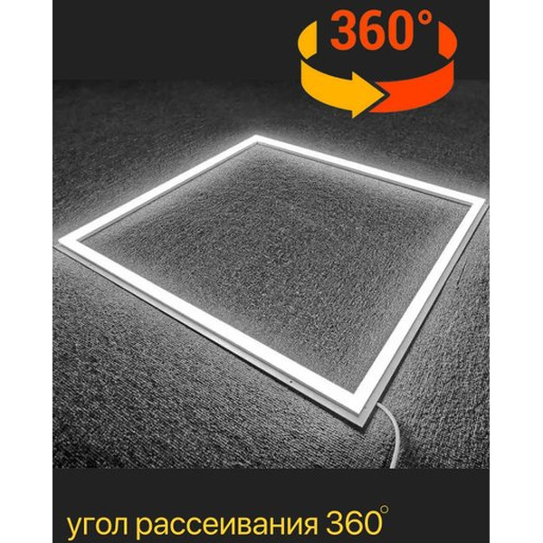 Светильник EMZE Армстронг OP-WS-PL66-40WFLS-4000K