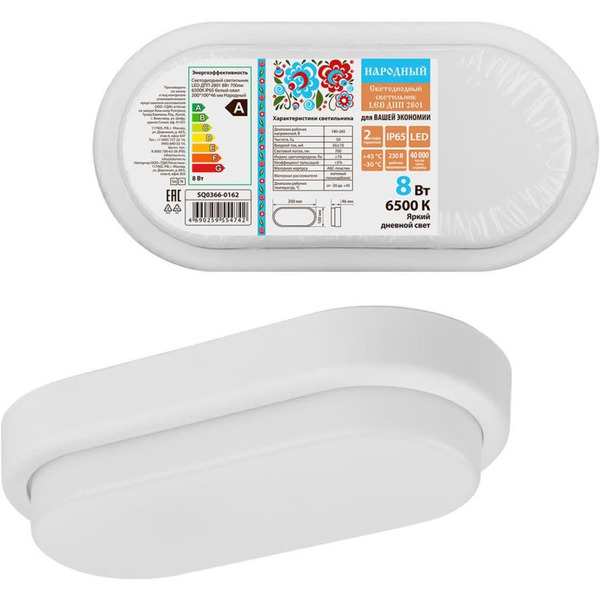 Светильник TDM SQ0366-0162