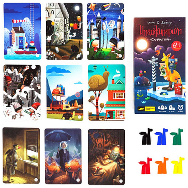 Настольная игра Cosmodrome Games Имаджинариум Сумчатый