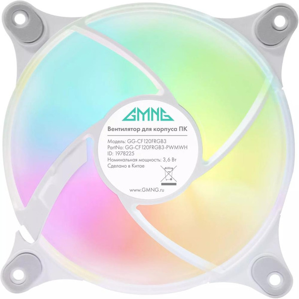 Вентилятор для корпуса GMNG GG-CF120FRGB3-PWMWH