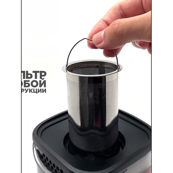 Заварочный чайник 4в1 Vitax Quattropot  VX-3316