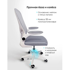 Офисное кресло Byroom Office Сheap NV 0424001C-GW Light Grey/White