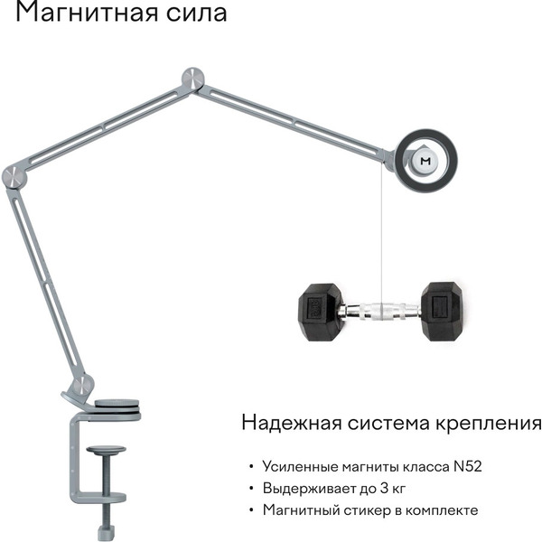 Настольный держатель для телефона/планшета Magssory Arm ACM005