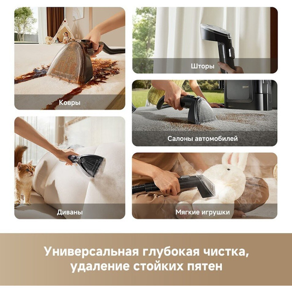 Пылесос Dreame Portable Carpet Spot Cleaner N20 Steam HNR27A
