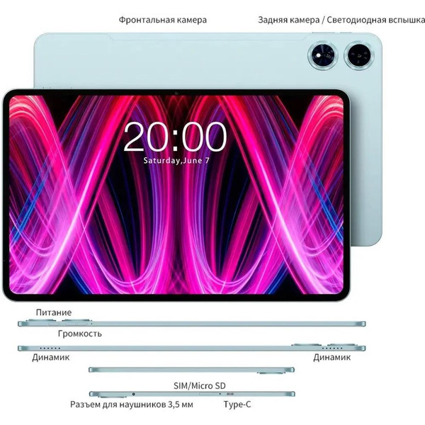 Планшет Teclast T60 Plus 6GB/128GB LTE (серый)