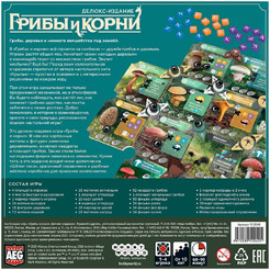 Настольная игра Мир Хобби Грибы и корни Делюкс-издание 952040