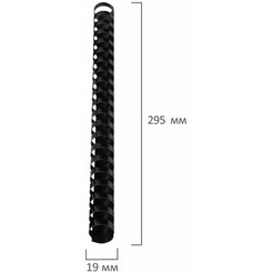 Пластиковые пружины для переплета BRAUBERG A4 19 мм 100 шт 530924 (черный)