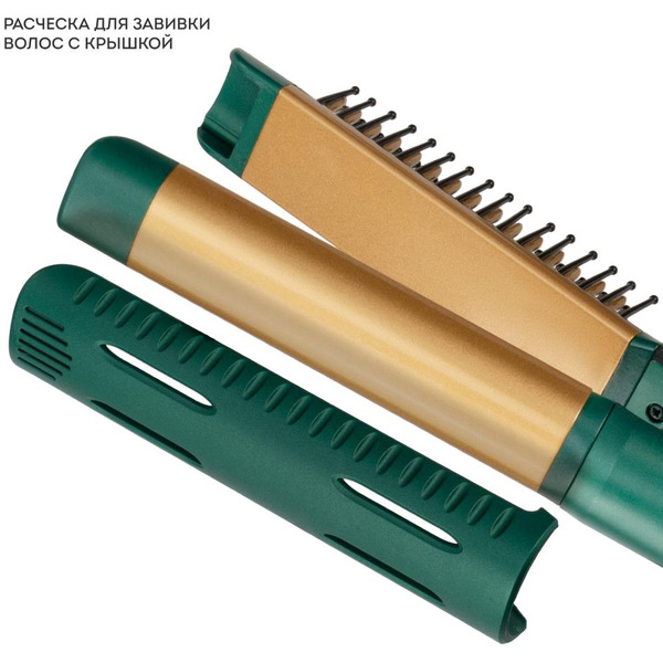 Мультистайлер Galaxy Line GL 4525 амазонка