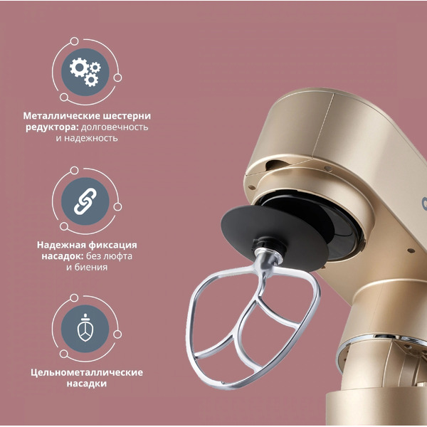 Планетарный миксер Domfy DSC-KM301