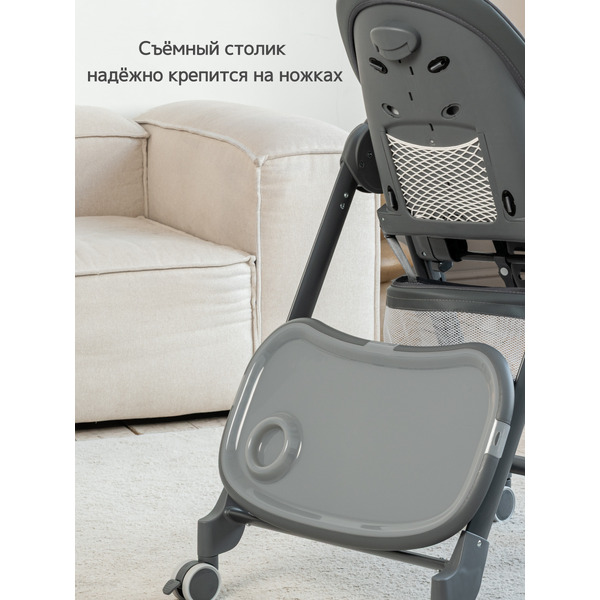 Стульчик для кормления VipBaby Inspiria (Dark Grey)
