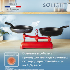 Сковорода TEFAL H0560542