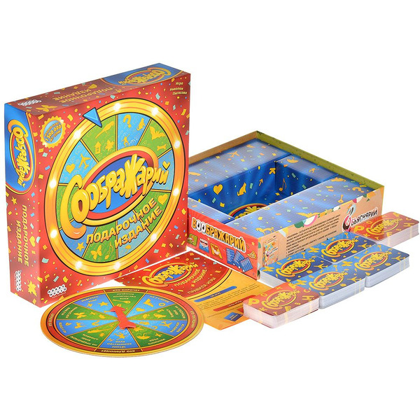 Настольная игра Hobby World Соображарий: Подарочное издание 952143