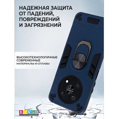 Бампер Bingo Warrior для HUAWEI nova Y90 Синий