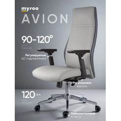 Офисное кресло myroo Office AVION A2513P-G (серый)