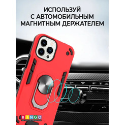 Бампер Bingo Warrior для APPLE iPhone 14 Pro Max Красный