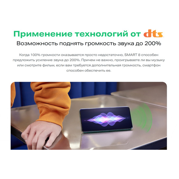 Смартфон Infinix Smart 8 3GB/64GB (черный)