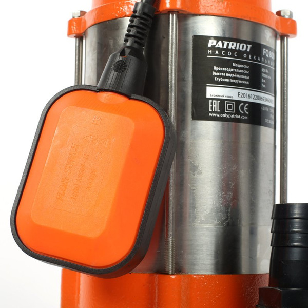Насос Patriot FQ800