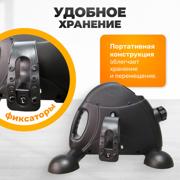 Минибайк SUNDAYS FITNESS GB-5002E (черный)