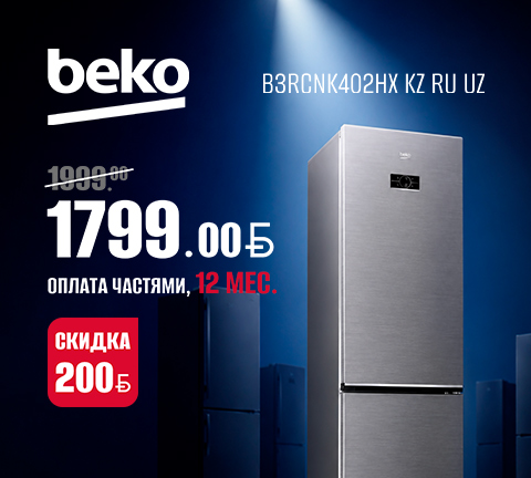 Холодильник Beko B3RCNK402HX