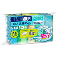 Набор губок для мытья посуды Lemon Moon Морская волна L106 (5шт)
