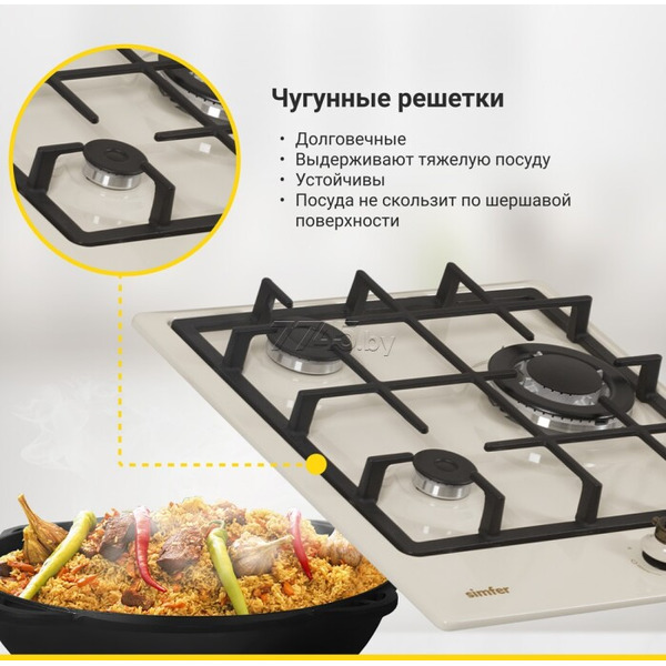 Варочная поверхность газовая Simfer H45V35O527