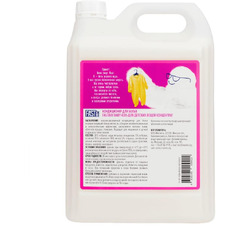 Гель для стирки детских вещей FASTBUY Gel BABY 0+ 5л