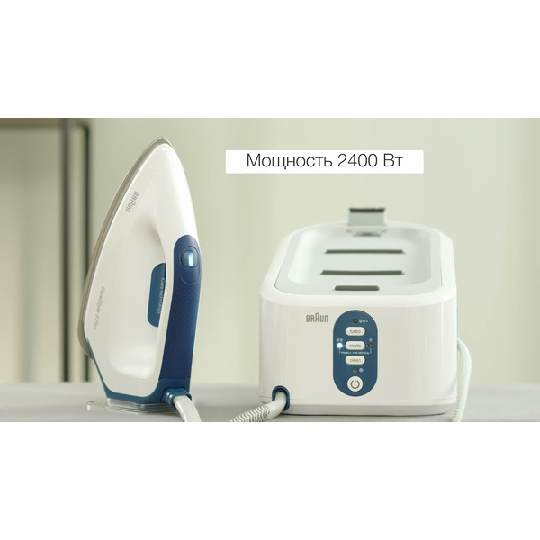 Гладильная система Braun CareStyle 3 Pro IS3155VI