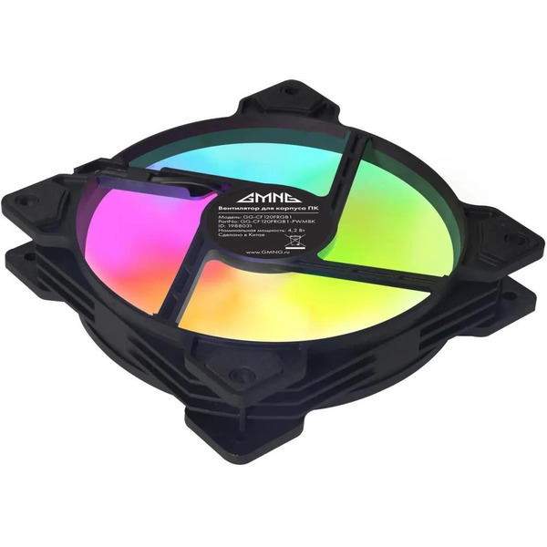 Вентилятор для корпуса GMNG GG-CF120ARGB2-PWMBK
