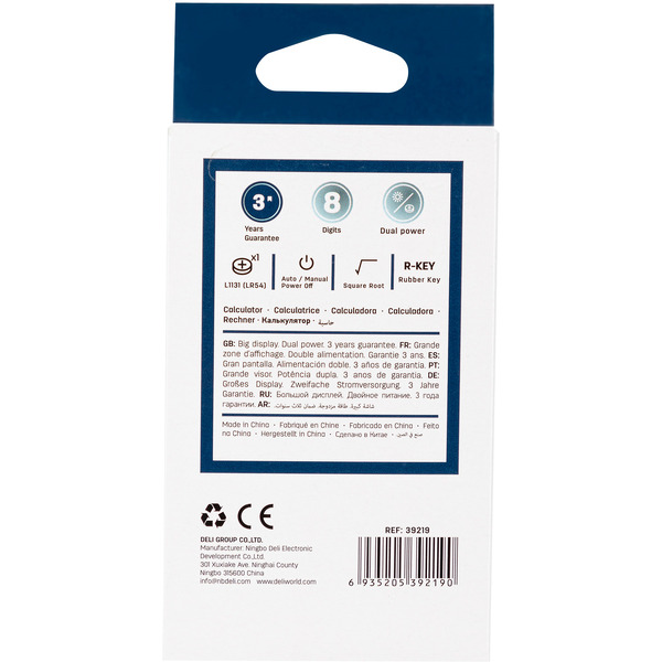 Калькулятор Deli E39219