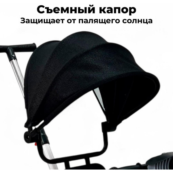 Беговел-велосипед Bubago Split BG-FPY-158-3 с ручкой (черный/белый)