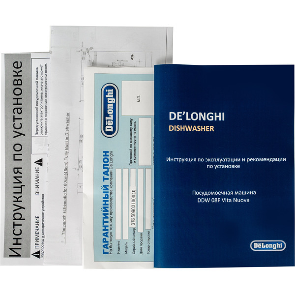 Встраиваемая посудомоечная машина DeLonghi DDW 08F Vita Nuova