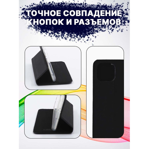 Чехол-книга Bingo Book для XIAOMI Mi 11 Lite Черный