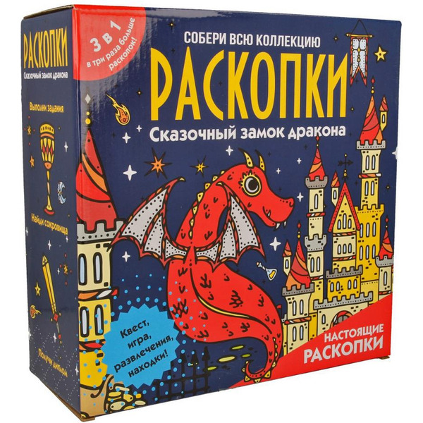 Набор для опытов Bumbaram Сказочный замок дракона dig-55