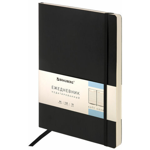 Ежедневник BRAUBERG недатированный Metropolis Ultra 113284 (черный)